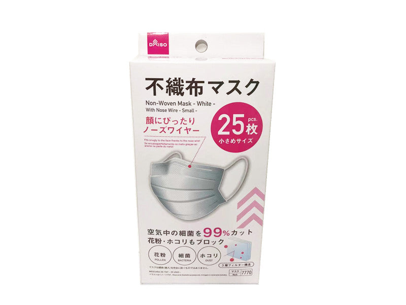 不織布マスク２５枚（ホワイト、小さめ） ダイソー(DAISO)