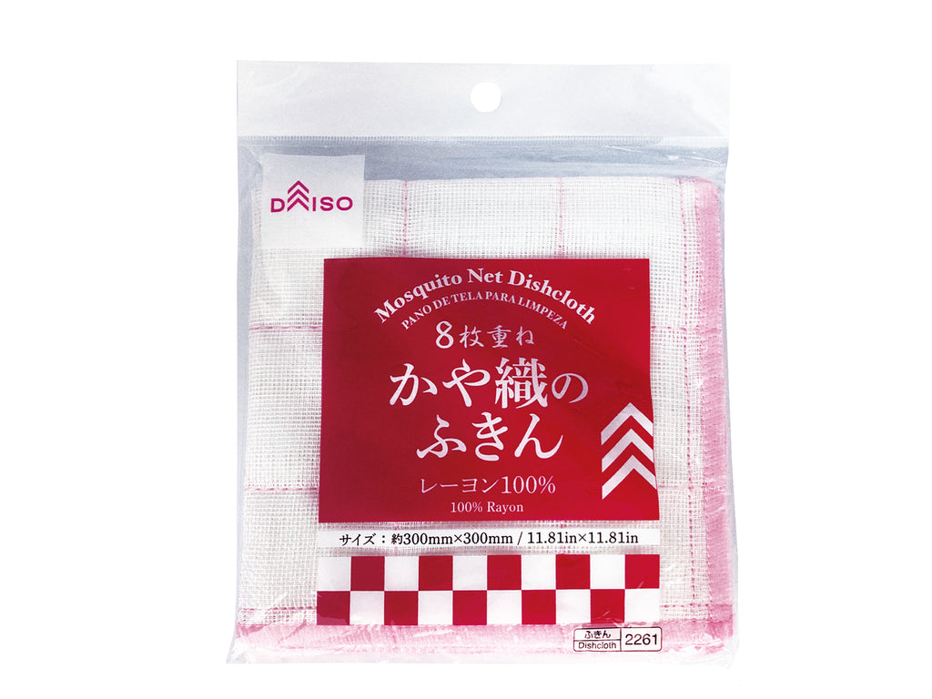 かや織のふきん ダイソー(DAISO)