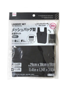 洗濯ネット（細目、メッシュバッグ型） ダイソー(DAISO)