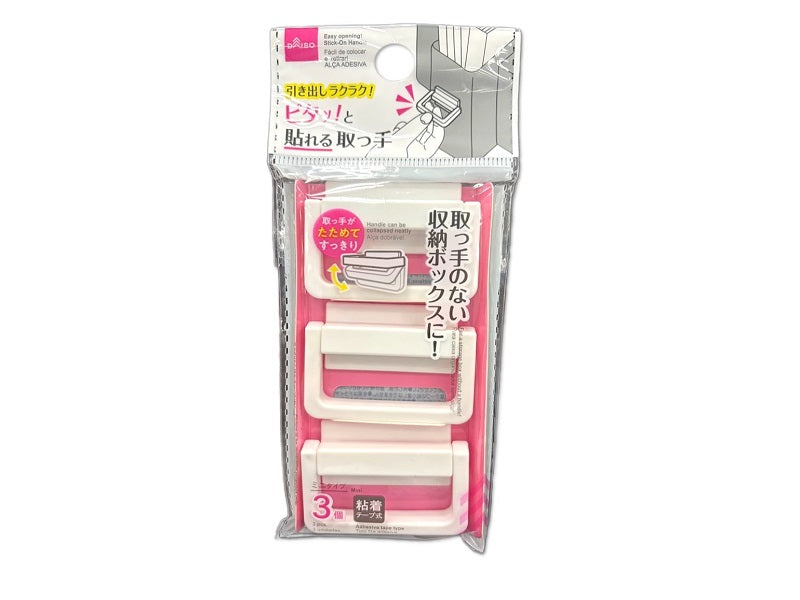 ピタッと貼れる取っ手（ミニ） ダイソー(DAISO)