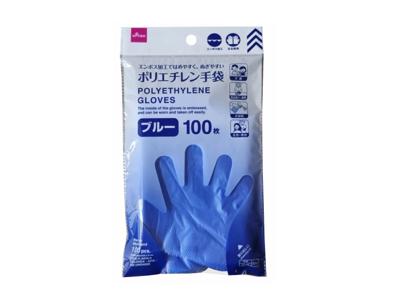 カラーポリエチレン手袋（ブルー、１００枚） ダイソー(DAISO)