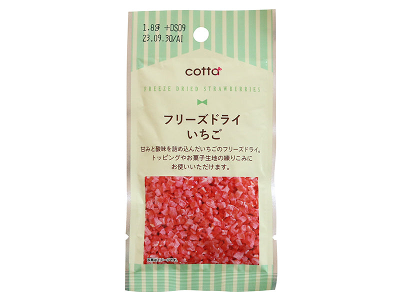 ドウシシャ フリーズドライいちご １．８ｇ ダイソー(DAISO)
