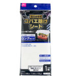 コバエ除けシート（昆虫飼育用、ロングタイプ） ダイソー(DAISO)