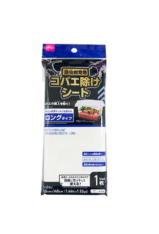 コバエ除けシート（昆虫飼育用、ロングタイプ） ダイソー(DAISO)