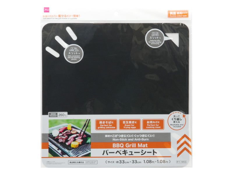 バーベキューシート ダイソー(DAISO)
