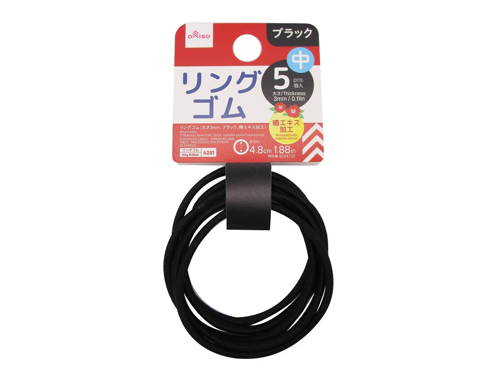 リングゴム（ブラック、椿エキス加工） ダイソー(DAISO)