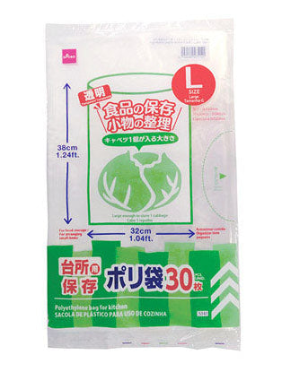 台所用保存ポリ袋（３０枚） ダイソー(DAISO)
