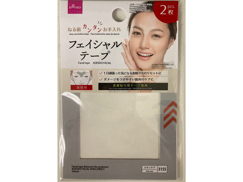 フェイシャルテープ（眉間用） ダイソー(DAISO)
