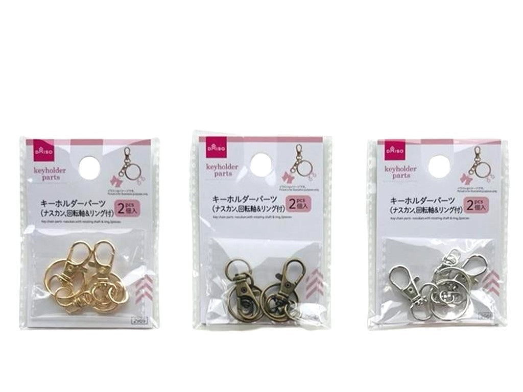 キーホルダーパーツ（ナスカン、回転軸＆リング付、２個入） ダイソー(DAISO)