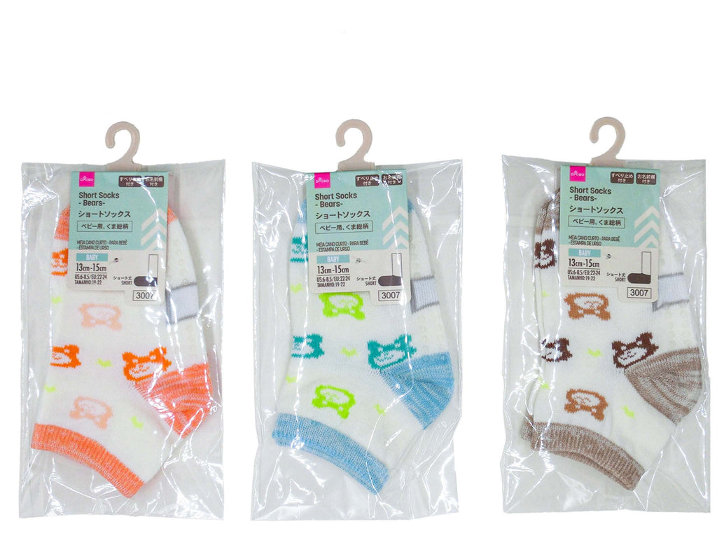 ショートソックス（ベビー用、くま総柄） ダイソー(DAISO)