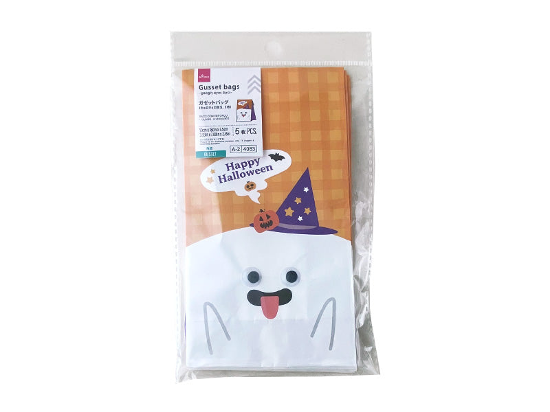 ガゼットバッグ（ＨＷ、ＣＦ、キョロキョロ目玉、５枚） ダイソー(DAISO)