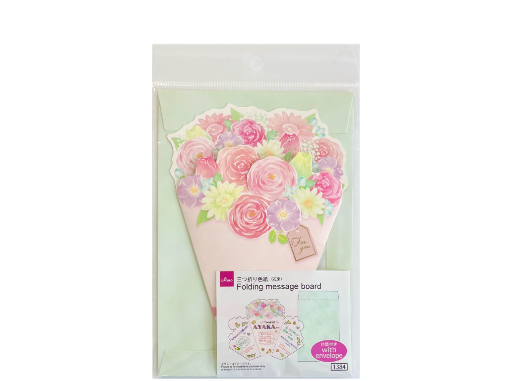 三つ折り花束色紙（封筒付、ピンク） ダイソー(DAISO)