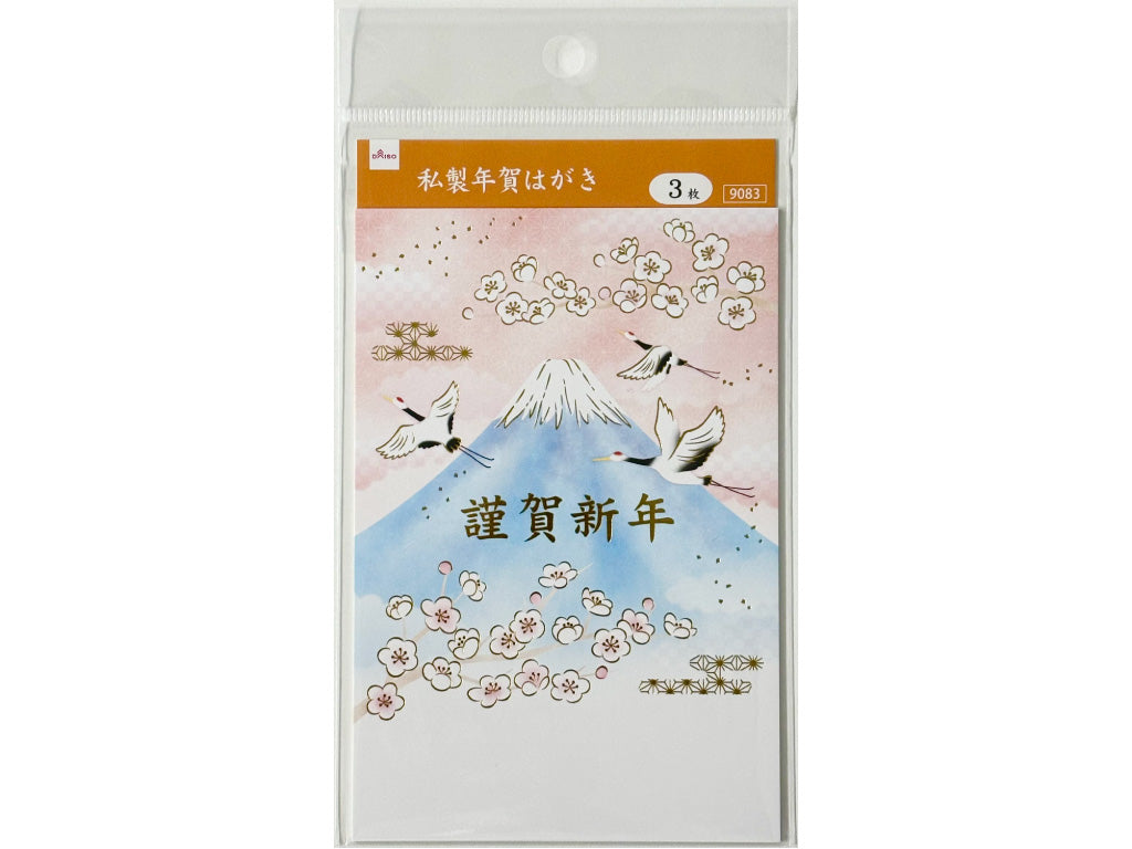 私製年賀はがき（富士と梅） ダイソー(DAISO)