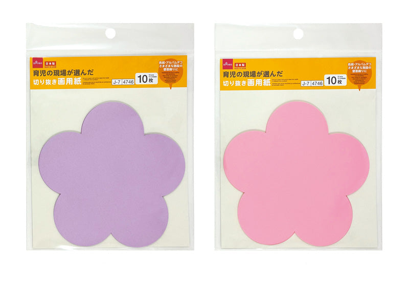 切り抜き画用紙（おはな、Ａ） ダイソー(DAISO)