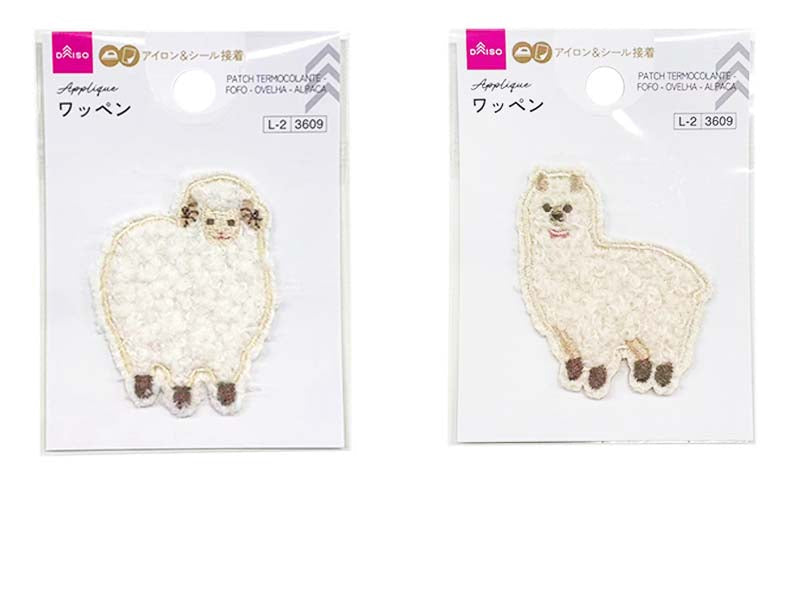 ワッペン（もこもこ、ひつじ、あるぱか） ダイソー(DAISO)