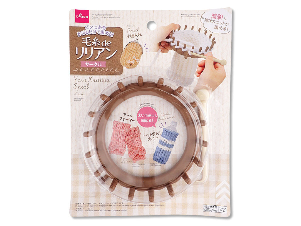 毛糸ｄｅリリアン（サークル） ダイソー(DAISO)
