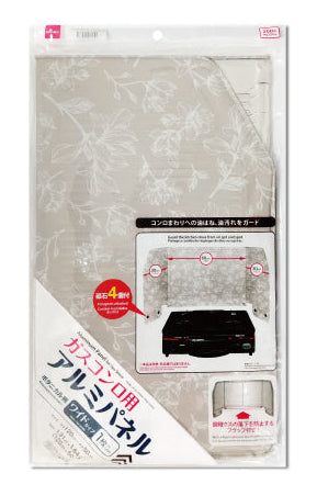ガスコンロ用アルミパネル（ボタニカル柄） ダイソー(DAISO)