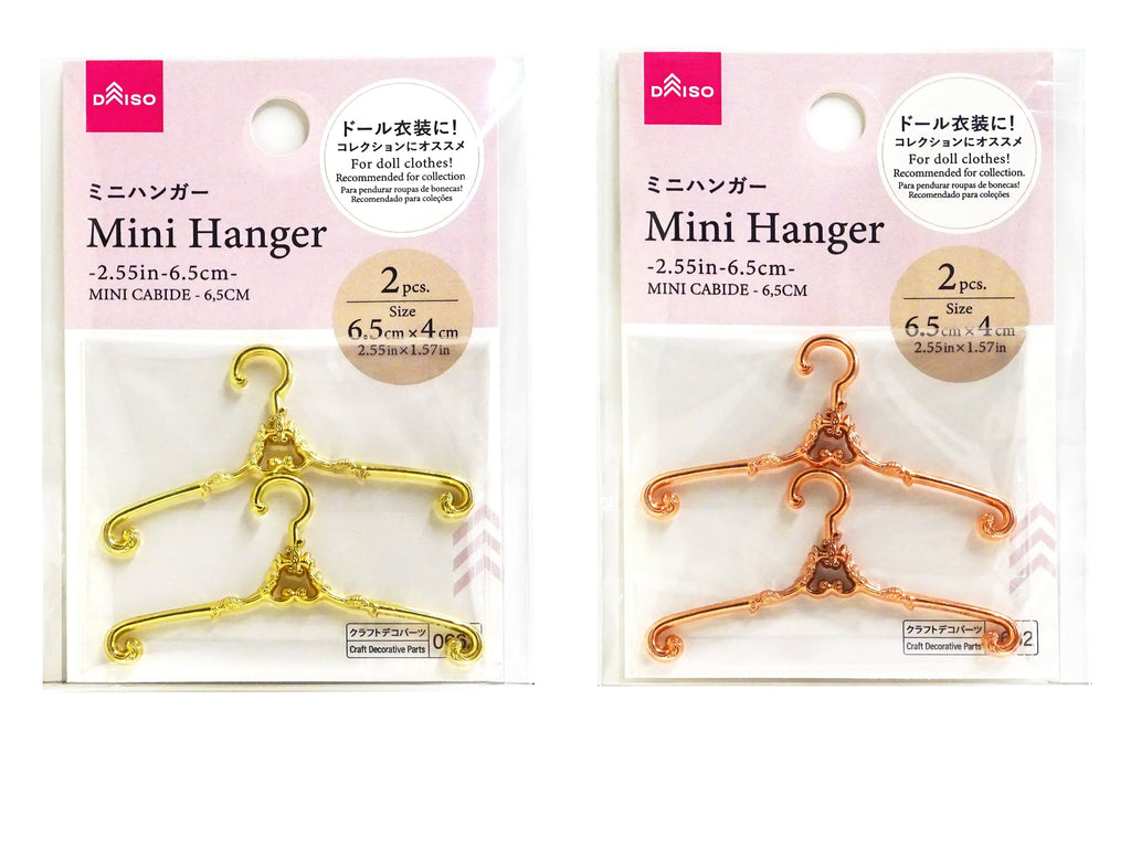 ミニハンガー ダイソー(DAISO)