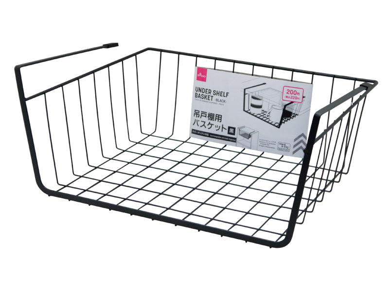 吊戸棚用バスケット（黒） ダイソー(DAISO)