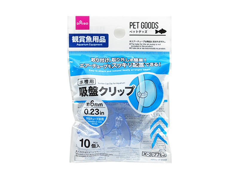 水槽用吸盤クリップ ダイソー(DAISO)