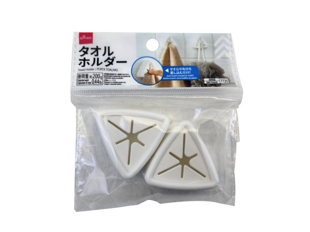 タオルホルダー（２個） ダイソー(DAISO)
