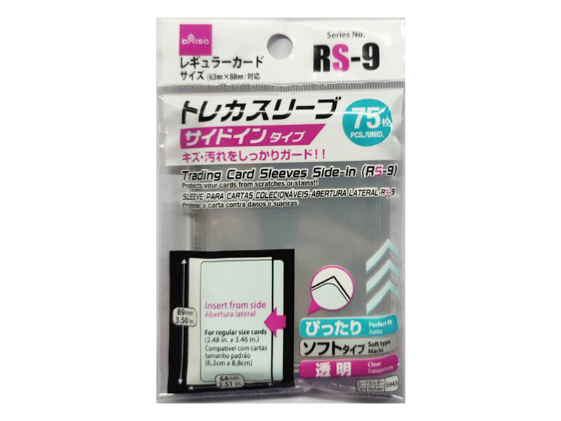 トレカスリーブサイドイン（ＲＳ－９、７５枚） ダイソー(DAISO)