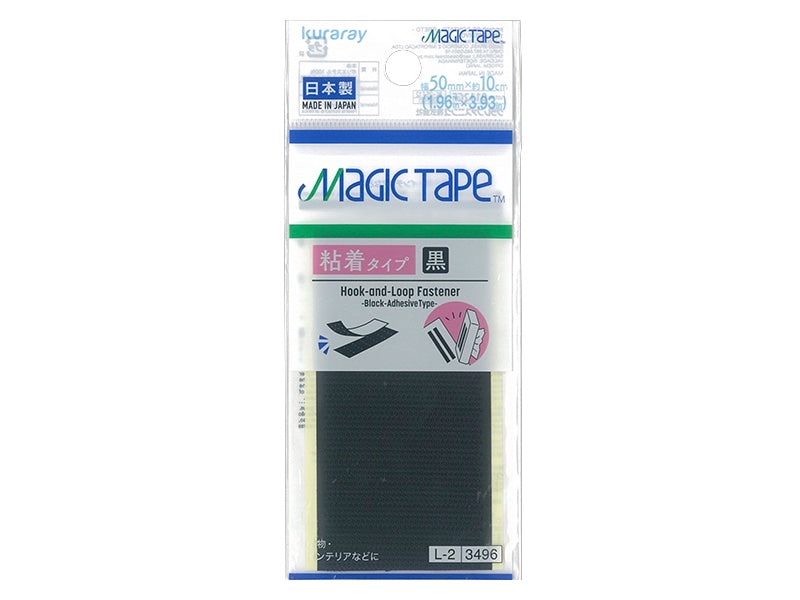 ＭＡＧＩＣ ＴＡＰＥ（ＴＭ）（黒、粘着タイプ） ダイソー(DAISO)