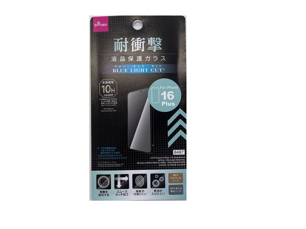 液晶保護ガラス（アイフォーン１６Ｐｌｕｓ、ブルーライトカット） ダイソー(DAISO)