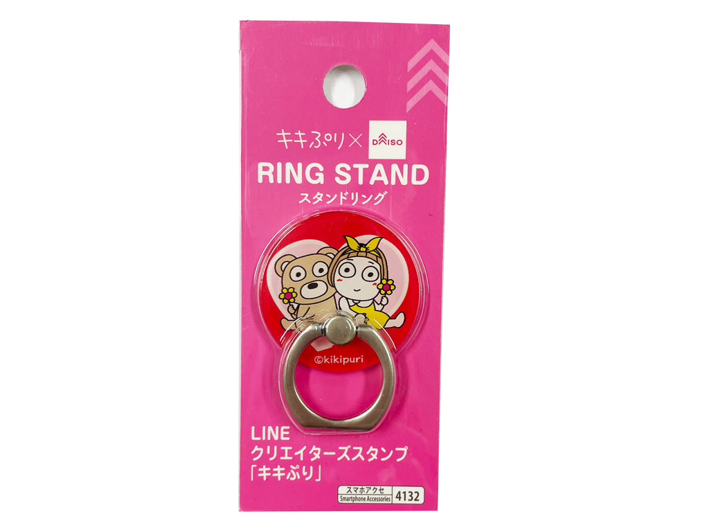 スマホスタンドリング（キキぷり） ダイソー(DAISO)