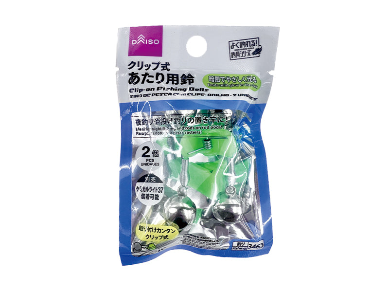 クリップ式あたり用鈴（グロー、２個） ダイソー(DAISO)