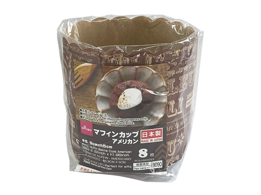 マフィンカップ（アメリカン、８枚） ダイソー(DAISO)