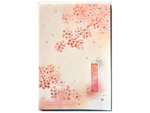 はがき箋（さくらほのか、５枚） ダイソー(DAISO)