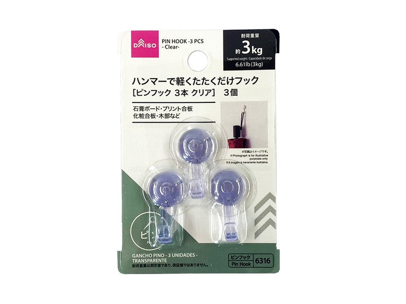 ピンフック（３本、クリア） ダイソー(DAISO)