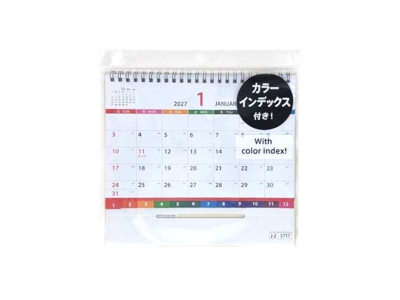 卓上Ｗリングカレンダー（Ａ５、インデックスカラー） ダイソー(DAISO)