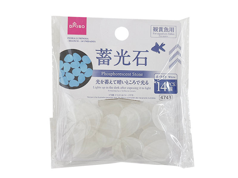 蓄光石（ホワイト、１４個） ダイソー(DAISO)