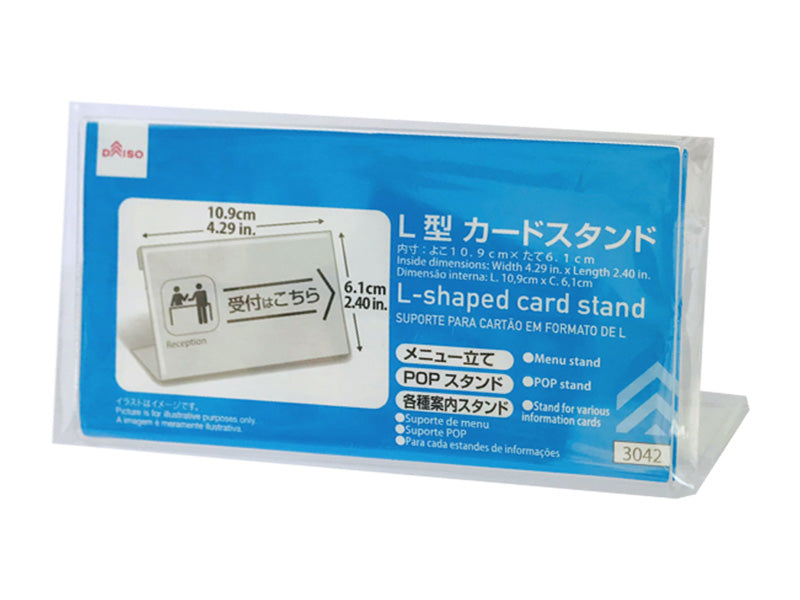 Ｌ型カードスタンド ダイソー(DAISO)