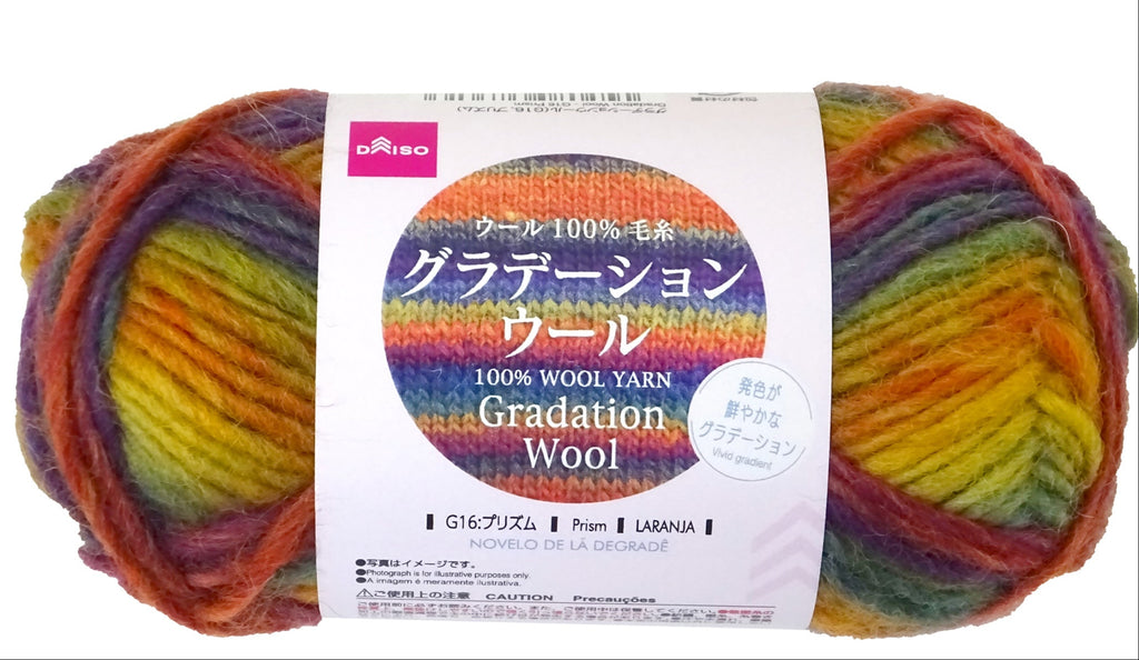 グラデーションウール（Ｇ１６、プリズム） ダイソー(DAISO)