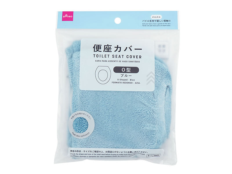 便座カバー（Ｏ型、ブルー） ダイソー(DAISO)