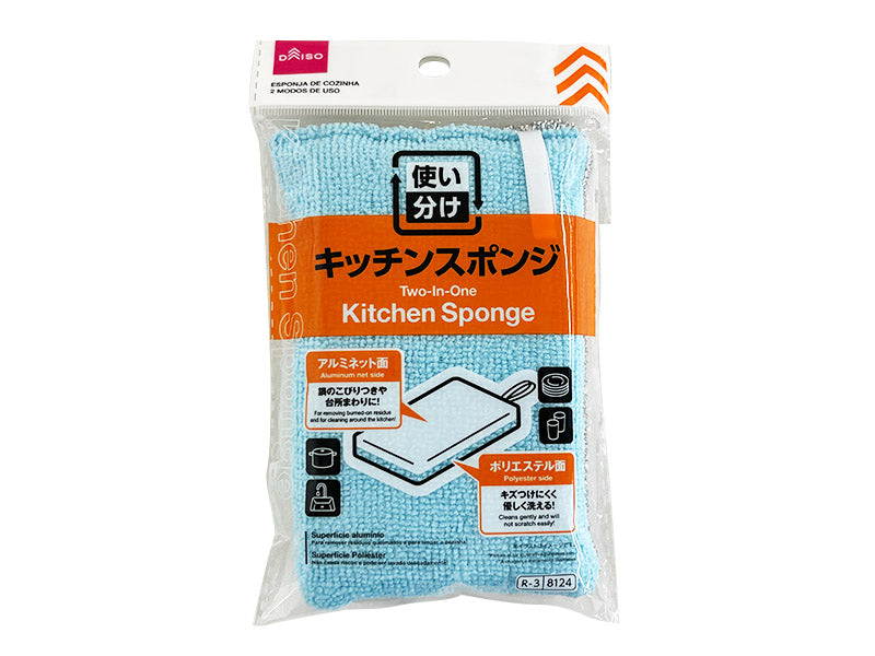 使い分けキッチンスポンジ ダイソー(DAISO)