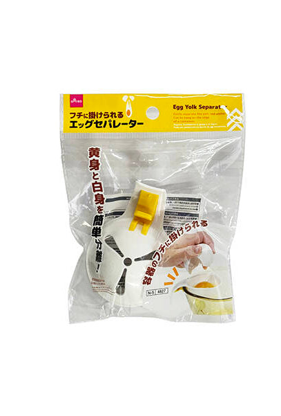 かけられるエッグセパレーター ダイソー(DAISO)