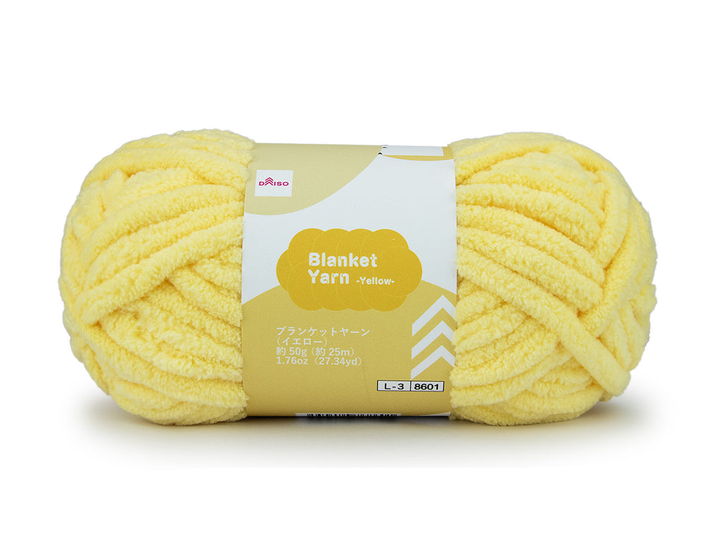 ブランケットヤーン（イエロー） ダイソー(DAISO)