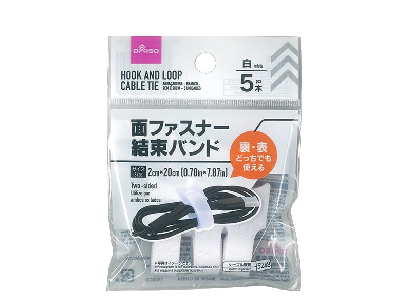 面ファスナー結束バンド（白、５本） ダイソー(DAISO)