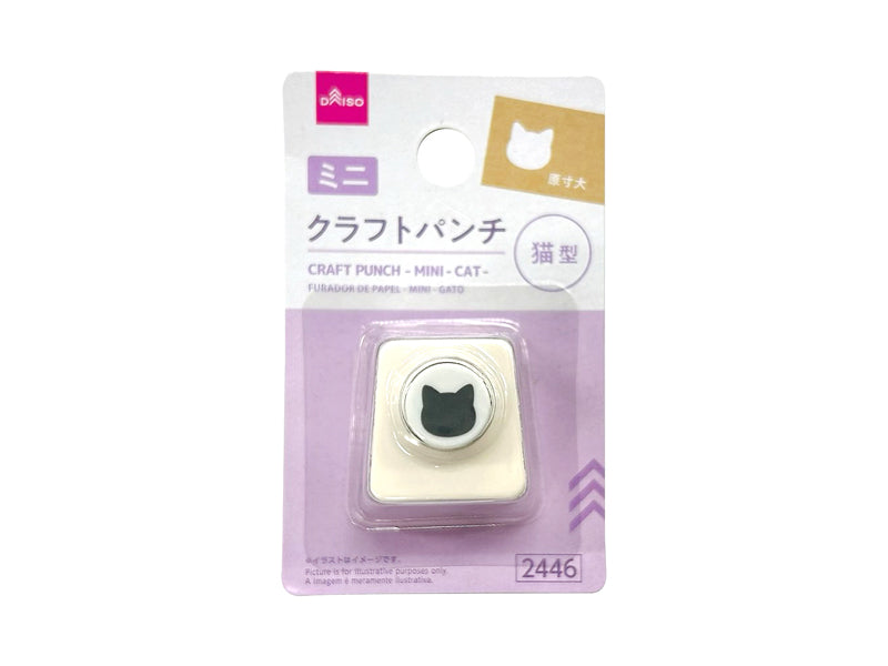 クラフトパンチ（ミニ、猫型） ダイソー(DAISO)