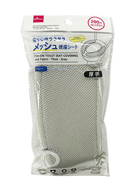 はるピタッ便座シート（メッシュ生地、厚手、グレー） ダイソー(DAISO)