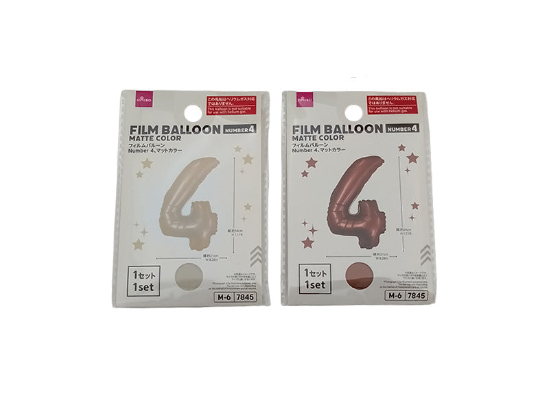 フィルムバルーン（Ｎｕｍｂｅｒ ４、マットカラー） ダイソー(DAISO)