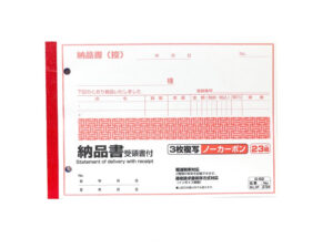 納品書受領書付 ３枚複写ノーカーボン２３組 ダイソー(DAISO)