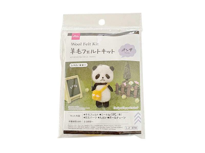 羊毛フェルトキット（パンダ） ダイソー(DAISO)