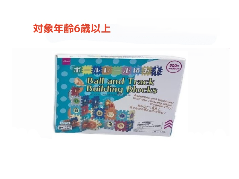 ボールレール積み木 ダイソー(DAISO)