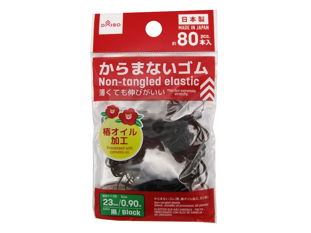 からまないゴム（黒、椿オイル加工、８０本） ダイソー(DAISO)