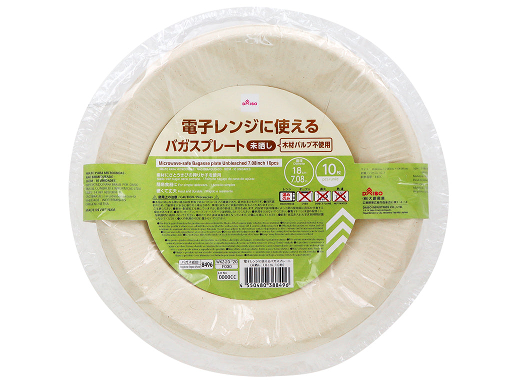 電子レンジに使えるバガスプレート（未晒し、１０枚） ダイソー(DAISO)
